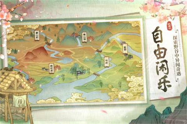 桃源记无敌版不需登录版