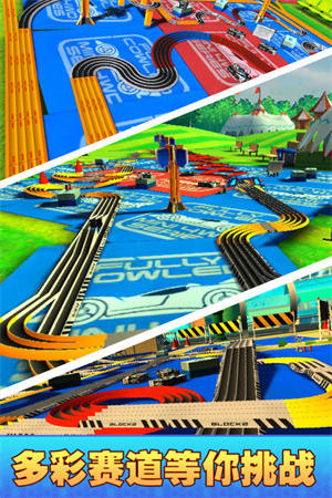 口袋四驱车无限宝石版