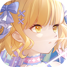 缤纷少女九游版