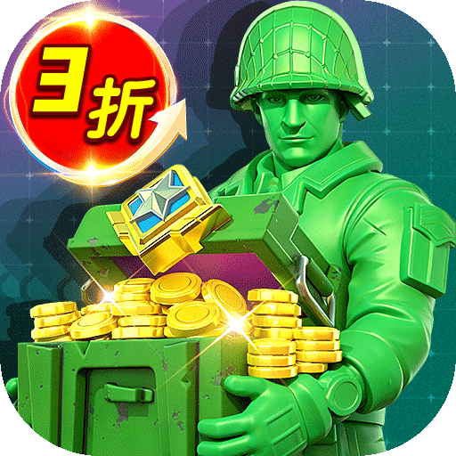 兵人大战官方正版