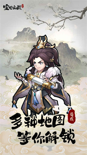 宝塔之战200抽版