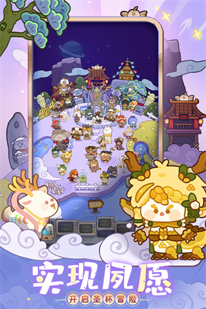 妙奇星球taptap版