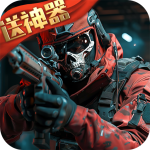 生死狙击国内区服手游