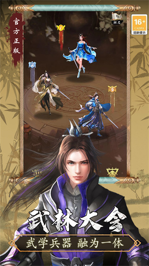 寻将online小米版