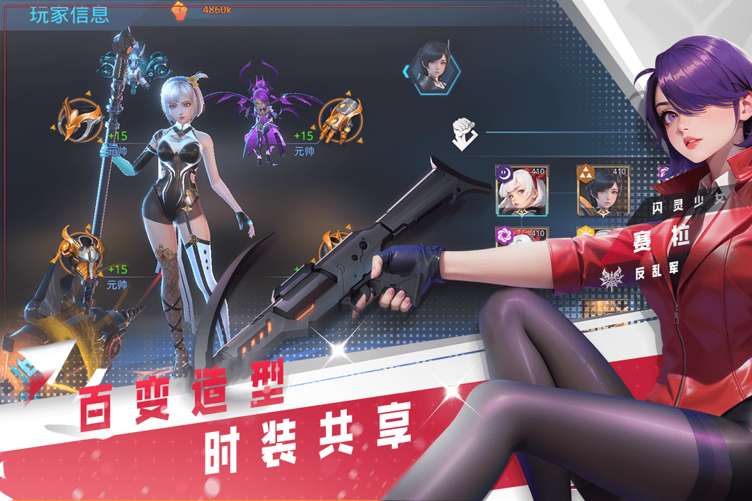 女神星球内置菜单版