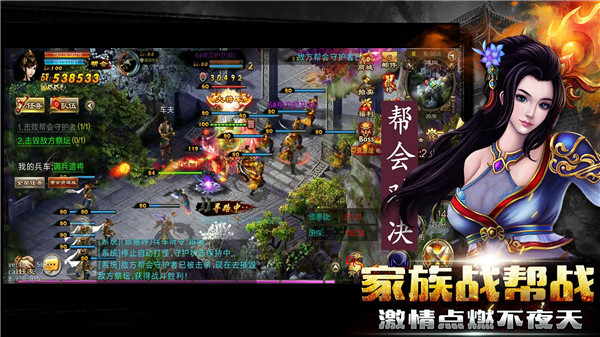 新征战内置修改器