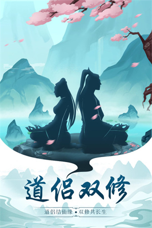 太古仙尊国际版