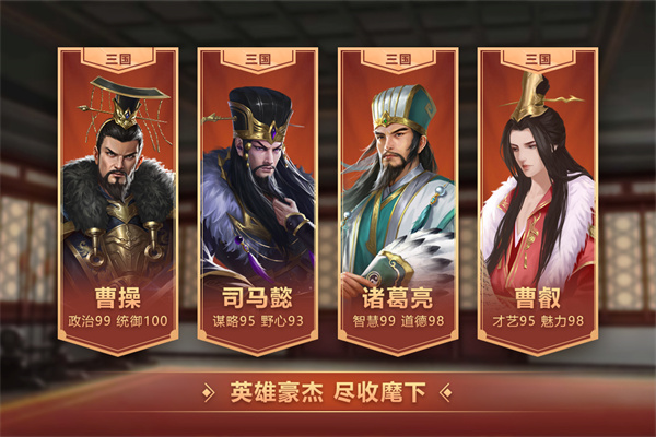 皇帝成长计划2免内购版