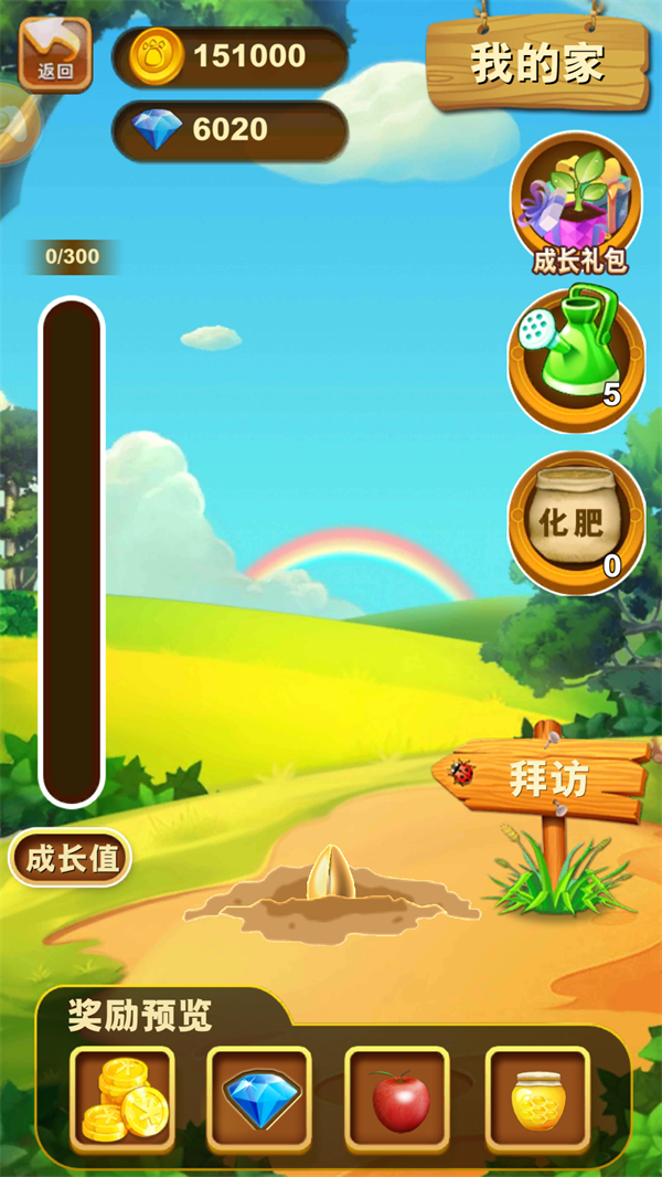 熊出没之熊大快跑无限金币钻石版