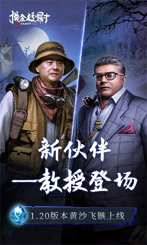 摸金校尉之九幽将军最新版
