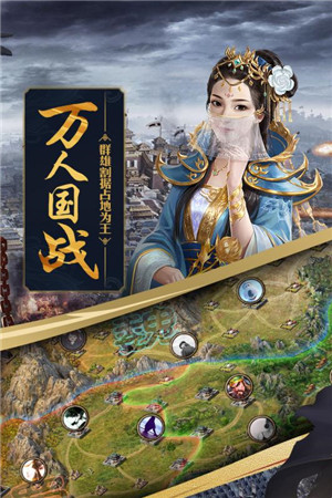 攻城掠地内置菜单版