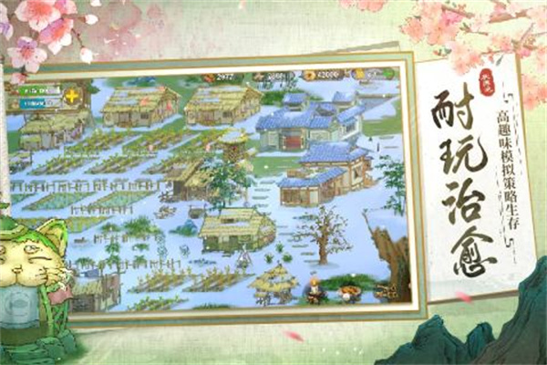 桃源记无敌版不需登录版