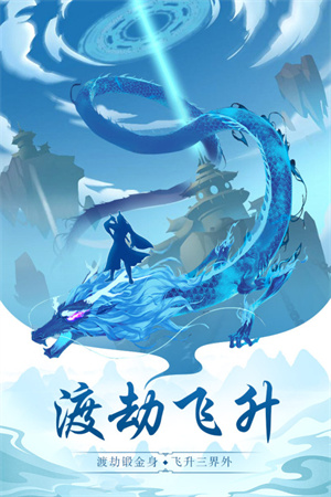 太古仙尊国际版
