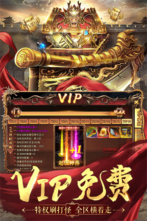 名扬沙城最新版