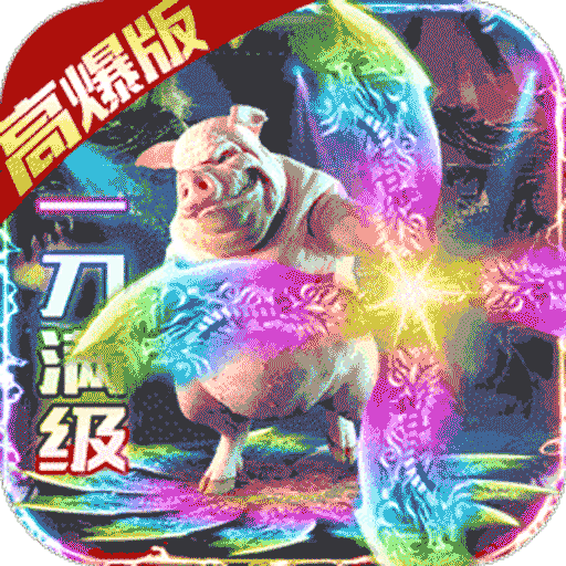 名扬沙城最新版