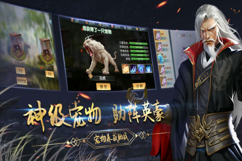 濡沫江湖无限回档版