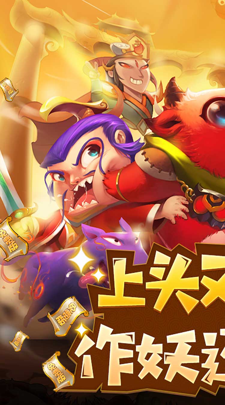 作妖计地藏版