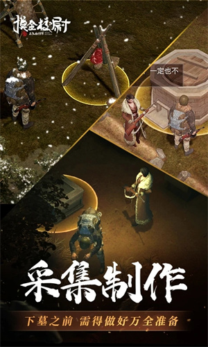 摸金校尉之九幽将军最新版
