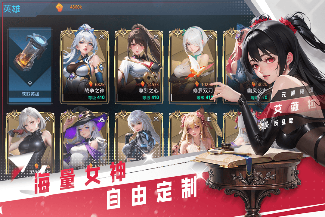 女神星球内置菜单版