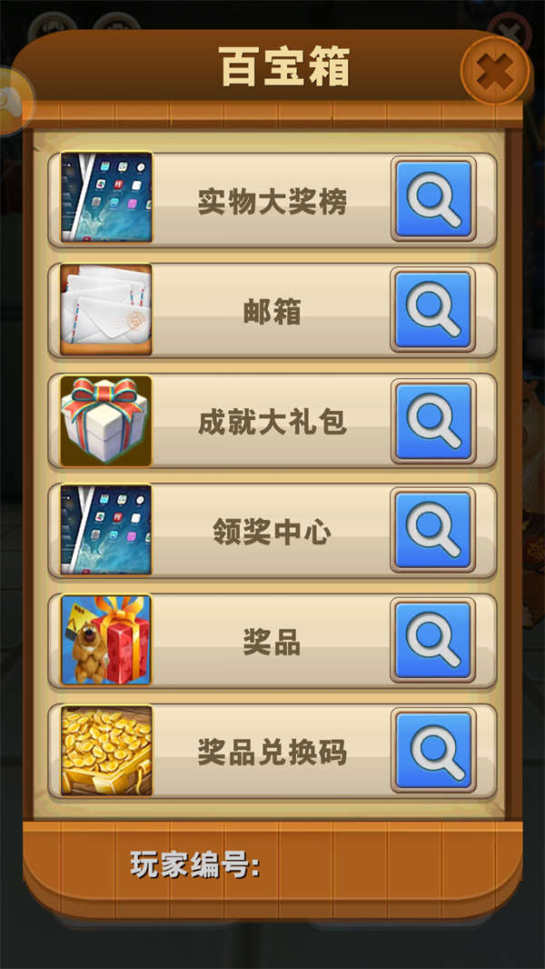 熊出没之熊大快跑无限金币钻石版