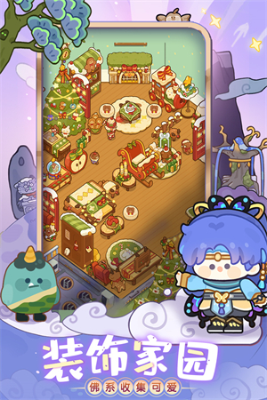 妙奇星球taptap版