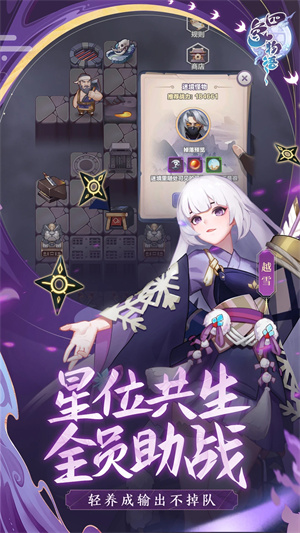 四象物语bilibili版