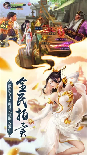 我在江湖无限元宝版