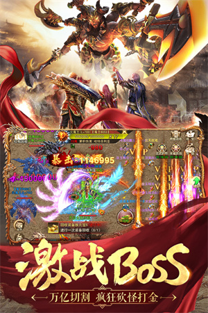 名扬沙城最新版