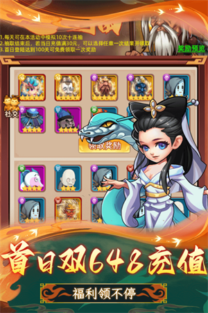 天书奇谭小米版