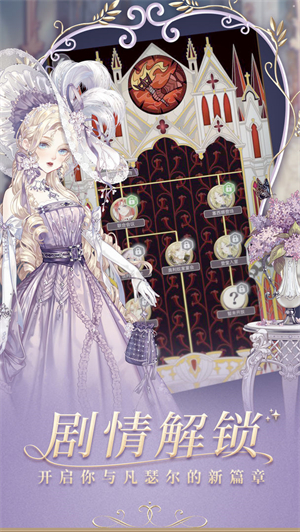 螺旋圆舞曲官方版