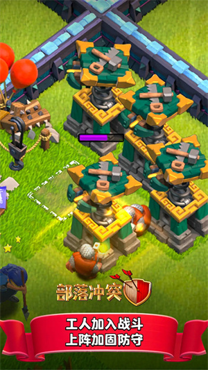 部落冲突魔改版无限兵力