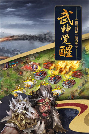 攻城掠地内置菜单版