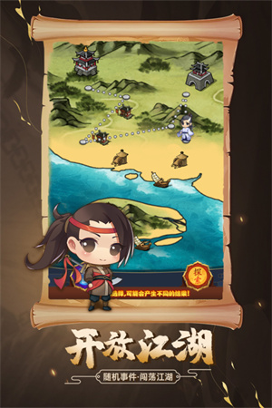 剑侠传奇无限内购版