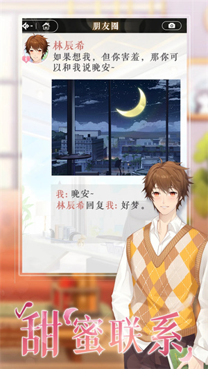 缤纷少女九游版