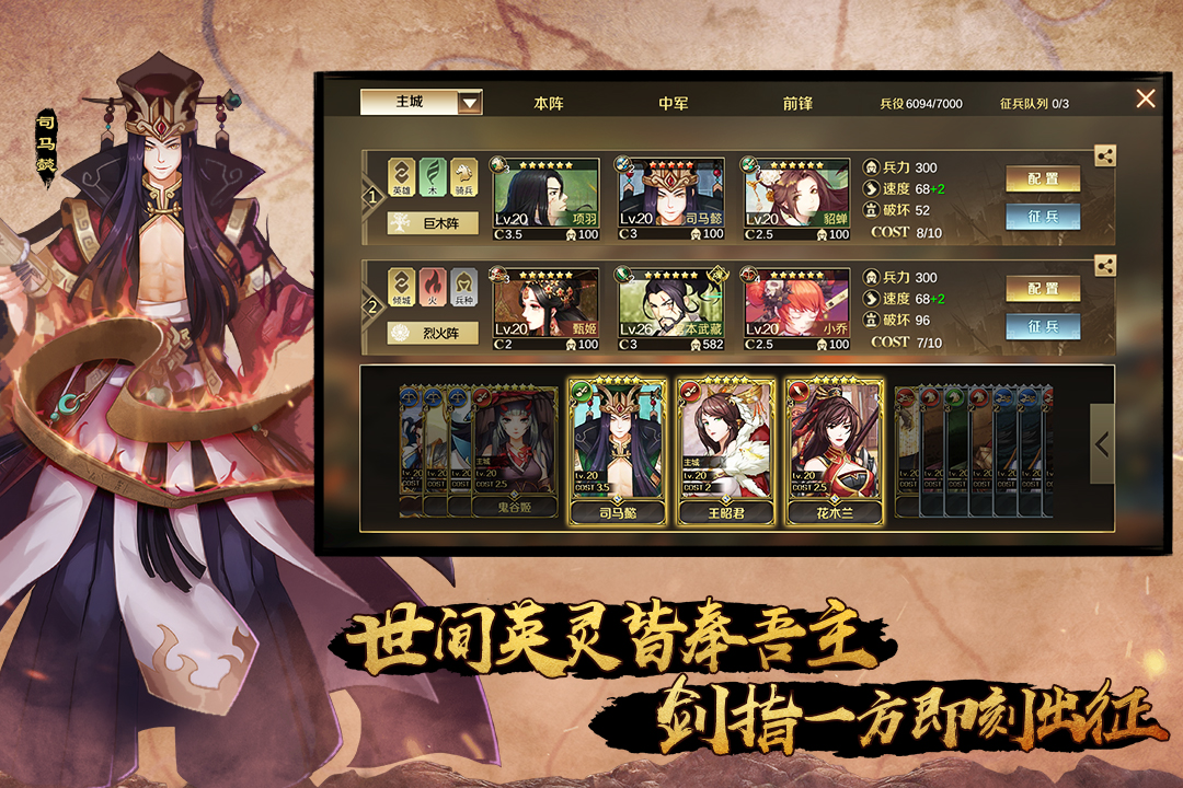 全战天下互通版