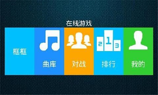 极品钢琴免费版