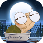 海龟蘑菇汤测试版