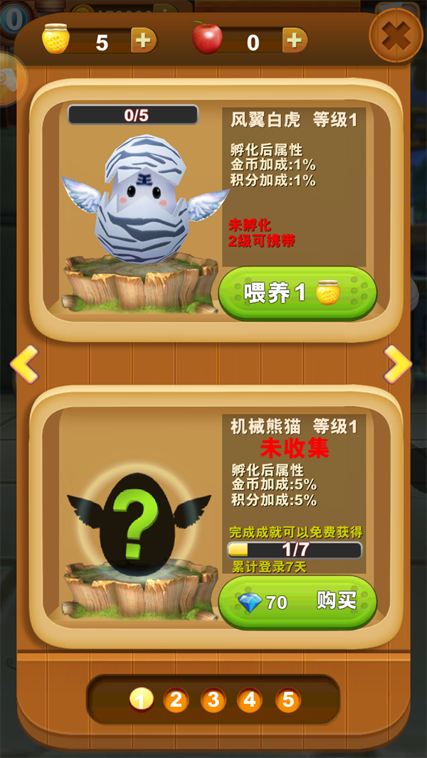 熊出没之熊大快跑无限金币钻石版