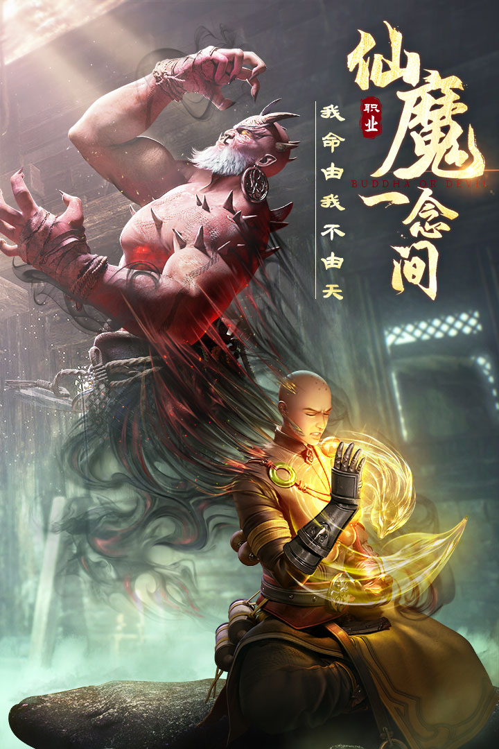 绝世仙王内置辅助器版