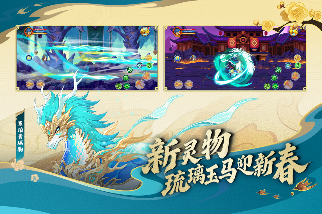 造梦西游OL阡陌修改版