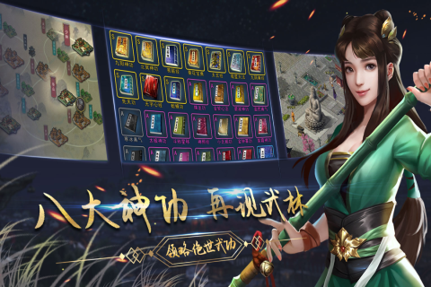 濡沫江湖无限回档版