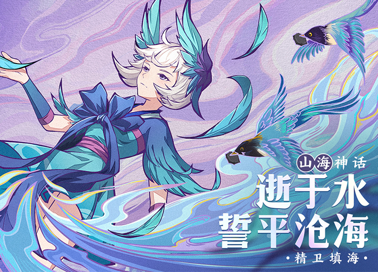 九州异兽记免费版