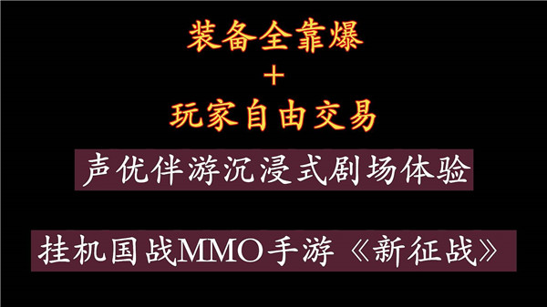 新征战内置修改器