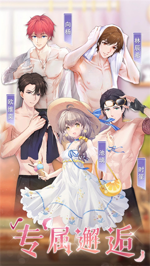 缤纷少女九游版