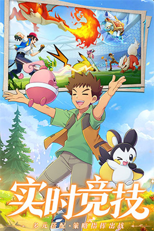 口袋妖怪重制作弊版