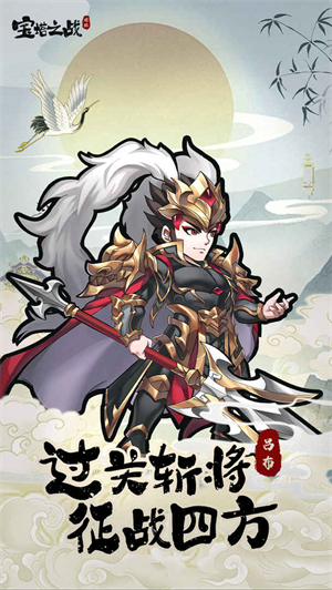 宝塔之战200抽版