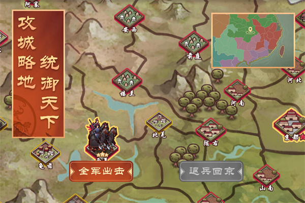 皇帝成长计划2免内购版