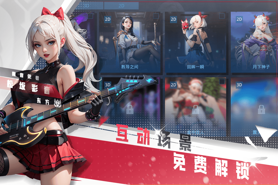 女神星球内置菜单版