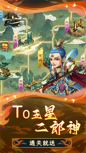 天书奇谭官方版