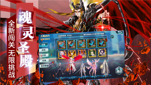 斗罗大陆3免费版